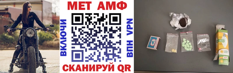 цена наркотик  Яранск  АМФ 98% 