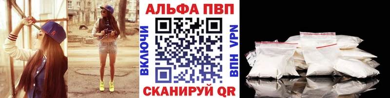 хочу   Яранск  mega маркетплейс  А ПВП VHQ 
