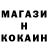 КОКАИН FishScale Nikkazde INST