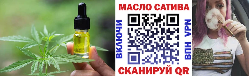где купить наркоту  kraken   Canna-Cookies марихуана  Яранск 