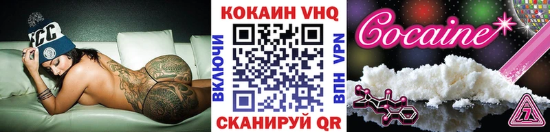 гидра маркетплейс  Яранск  Кокаин Columbia 