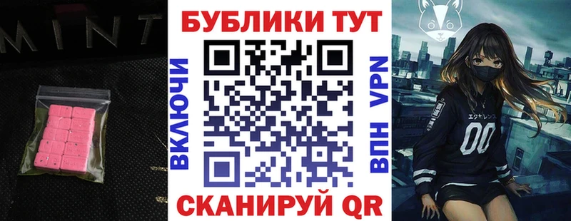 гидра ссылка  Яранск  ЭКСТАЗИ 250 мг 