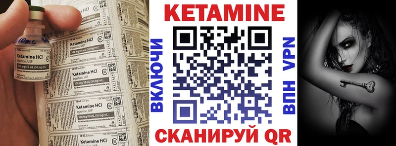 Кетамин VHQ  Яранск 