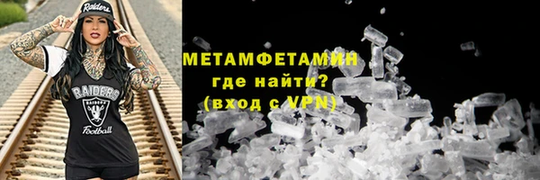 ALPHA PVP Пересвет