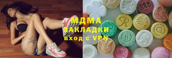 PSILOCYBIN Богородицк