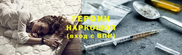 PSILOCYBIN Богородицк