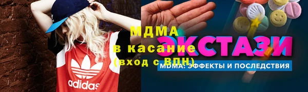 марихуана Богородск