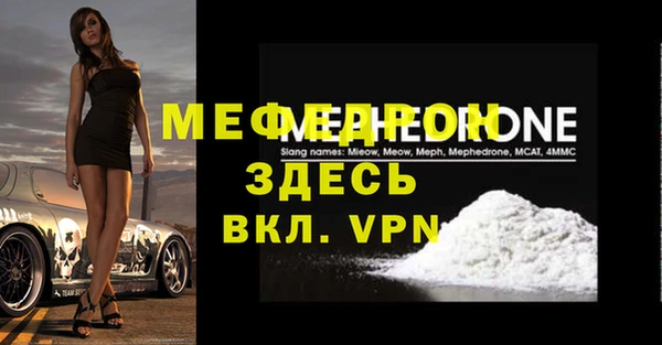 марихуана Богородск