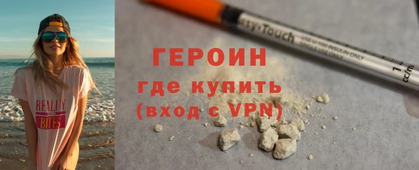 первитин Покров