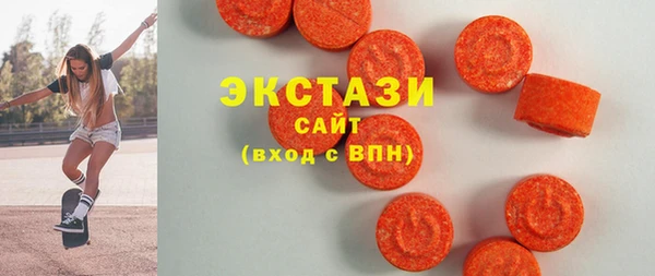 первитин Покров