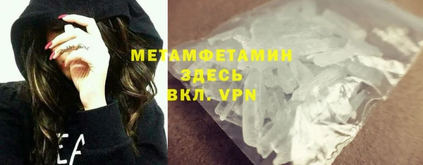 марихуана Богородск