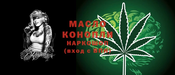 PSILOCYBIN Богородицк