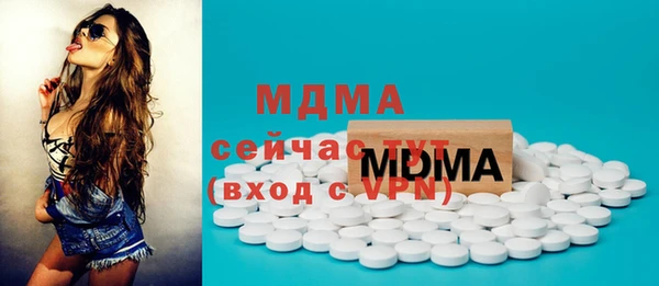 MESCALINE Богданович