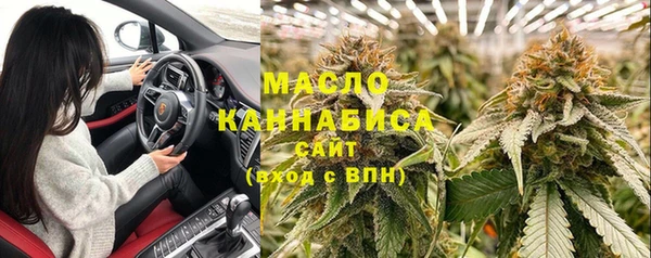каннабис Переславль-Залесский