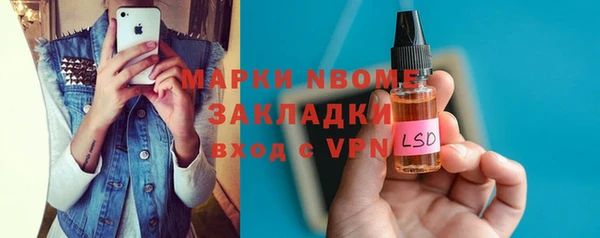 сатива Пестово