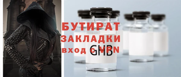 PSILOCYBIN Богородицк