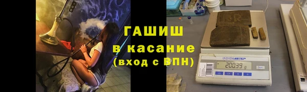 марихуана Богородск