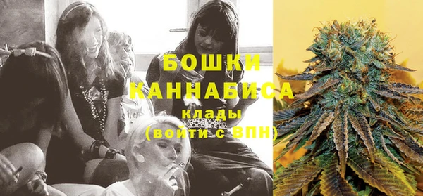 экстази Покровск