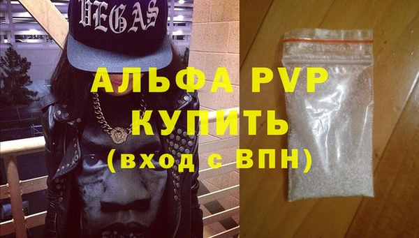 сатива Пестово