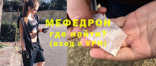 первитин Покров