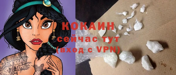 сатива Пестово