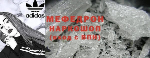 марихуана Богородск