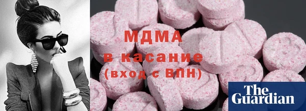 марихуана Богородск