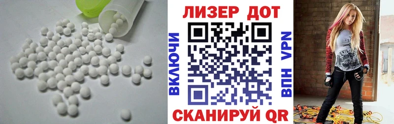 LSD-25 экстази ecstasy  где можно купить наркотик  Яранск 