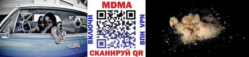 МДМА crystal  продажа наркотиков  Яранск 