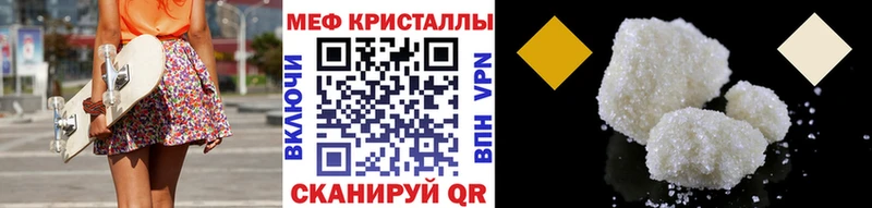 МЕФ мука Яранск