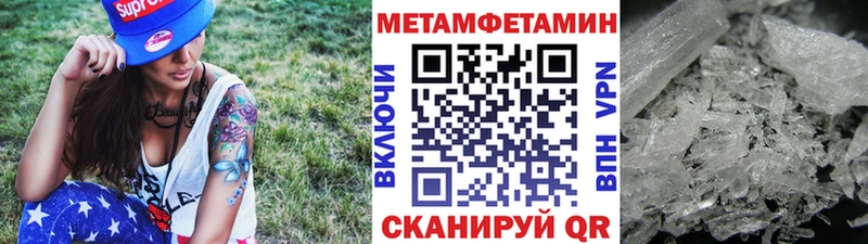 МЕТАМФЕТАМИН винт  omg как войти  Яранск  продажа наркотиков 