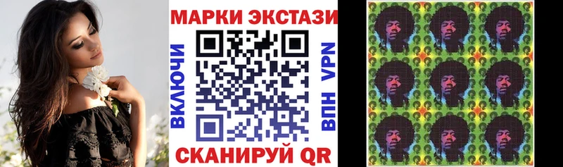 Марки 25I-NBOMe 1,8мг  mega рабочий сайт  Яранск  наркотики 