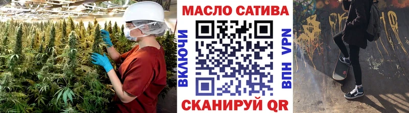 omg сайт Яранск ТГК Wax